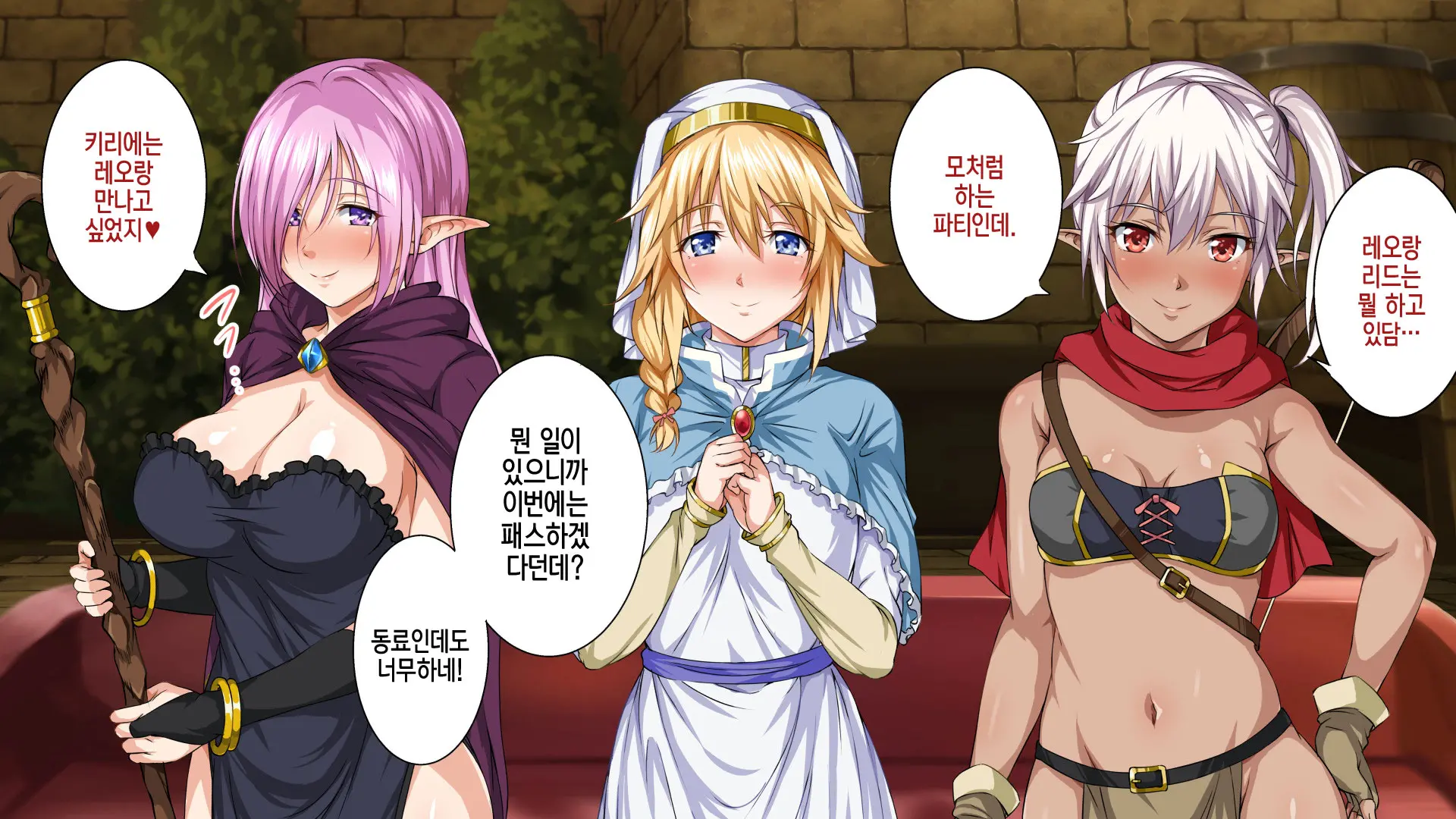 [Rokumarusou (Sanrokumaru) Isekai YariCir -Omae No Mono Wa Ore No Mono- | 이세계 따먹기 서클 - 네 것은 내 것-[Korean] [팀☆데레마스]